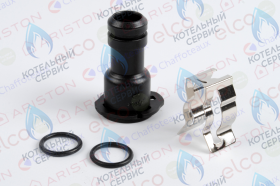 Переходник ARISTON удлинитель пластиковый для трубок основного теплообменника