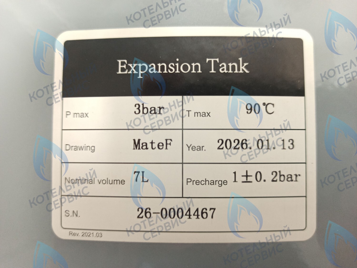 ET010-07L-WR Бак расширительный 7л. 3/8" Protherm Lynx (0020118680) в Санкт-Петербурге
