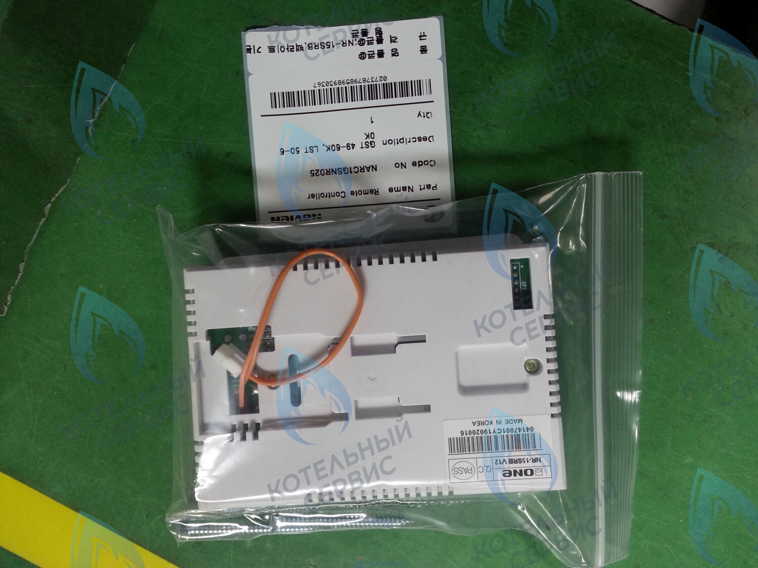 30000608A Пульт управления выносной GST 49-60K(N), LFA 13-40K, LST 13-40KG, LST 13-60K/KR,백라이트 NAVIEN в Санкт-Петербурге