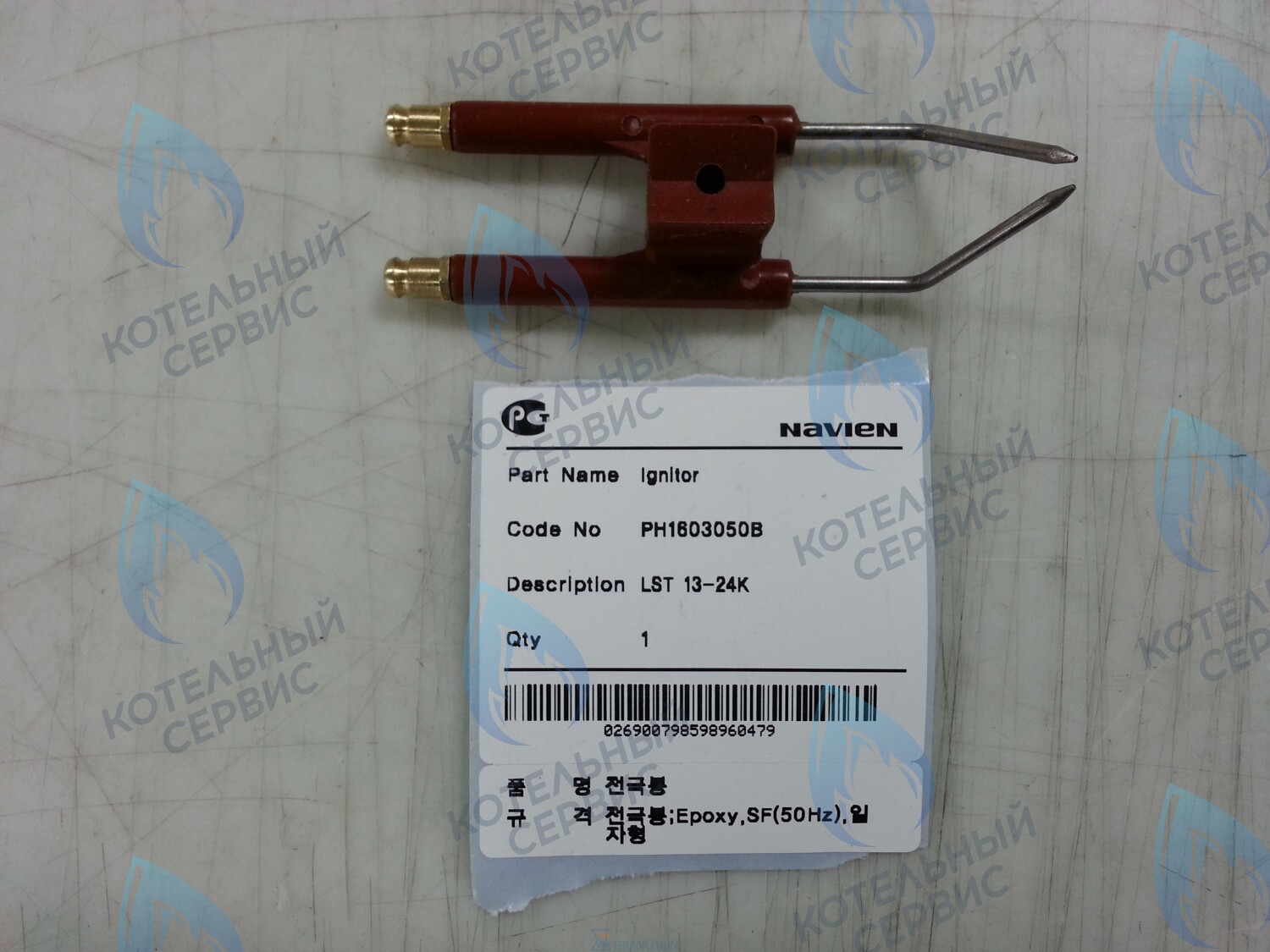 20010603B Электроды розжига LFA 13-24K, LST 13-24K NAVIEN в Санкт-Петербурге