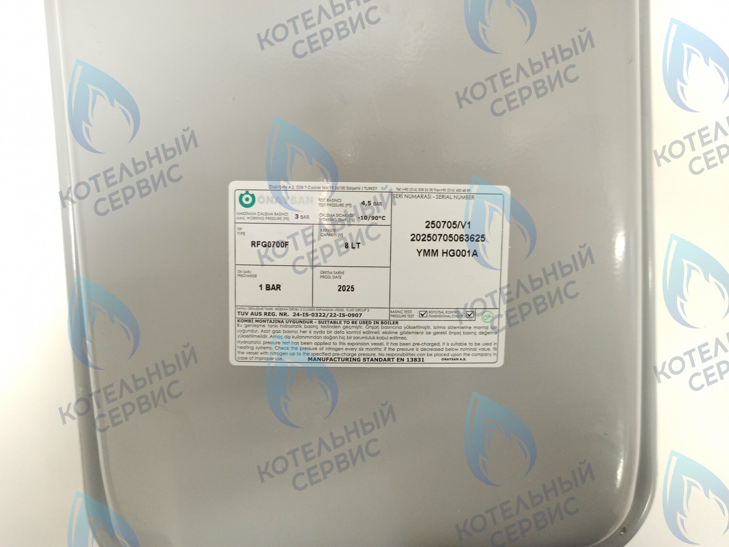 HG001B Бак расширительный FEDERICA BUGATTI Light, Varme 12-24кВт в Санкт-Петербурге