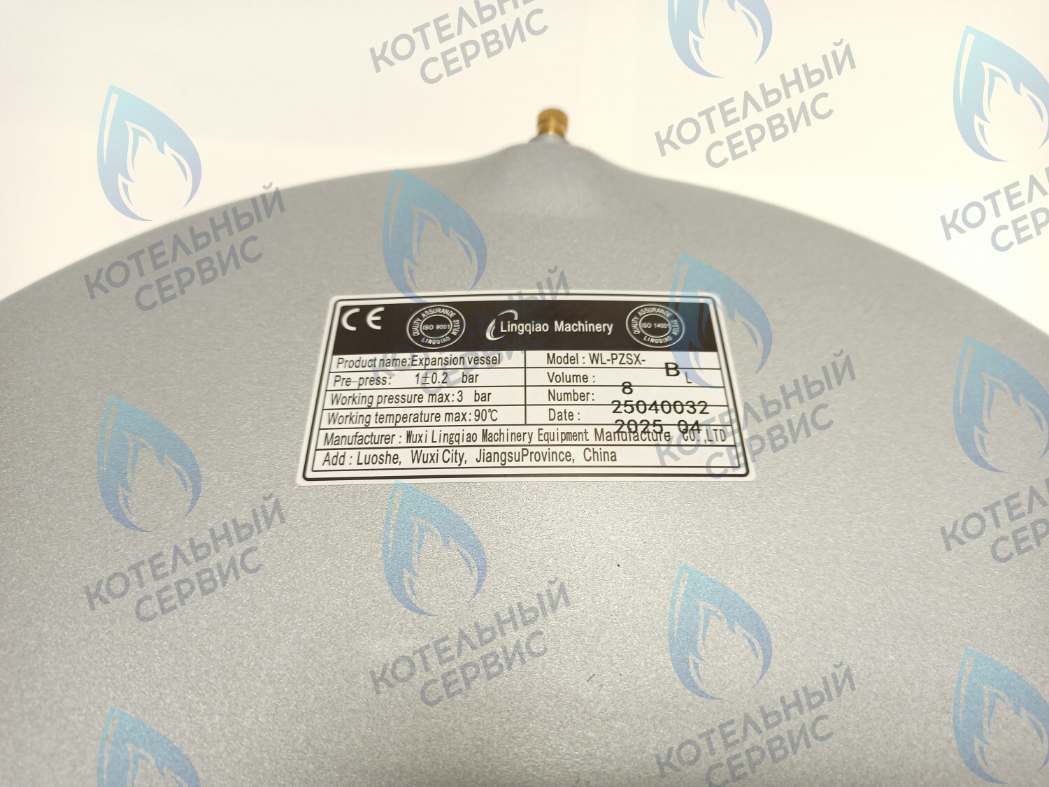 ET003-08L-LM-Комп Расширительный бак LM 14/1 BAXI 8 литров (комплект с переходником) в Санкт-Петербурге