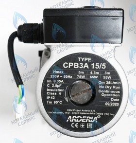 Насос циркуляционный ARDERIA CPB3A 15/5