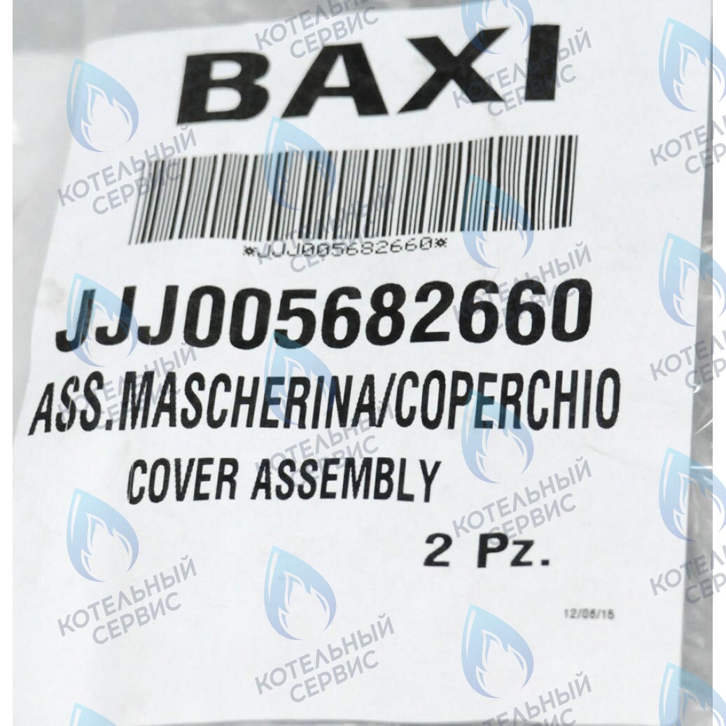 5682660 крышка панели управления BAXI в Санкт-Петербурге