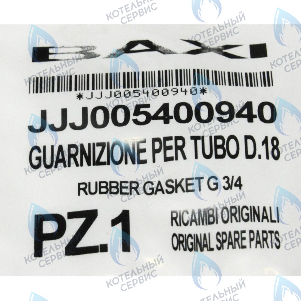 5400940 Уплотнение d=18 BAXI в Санкт-Петербурге