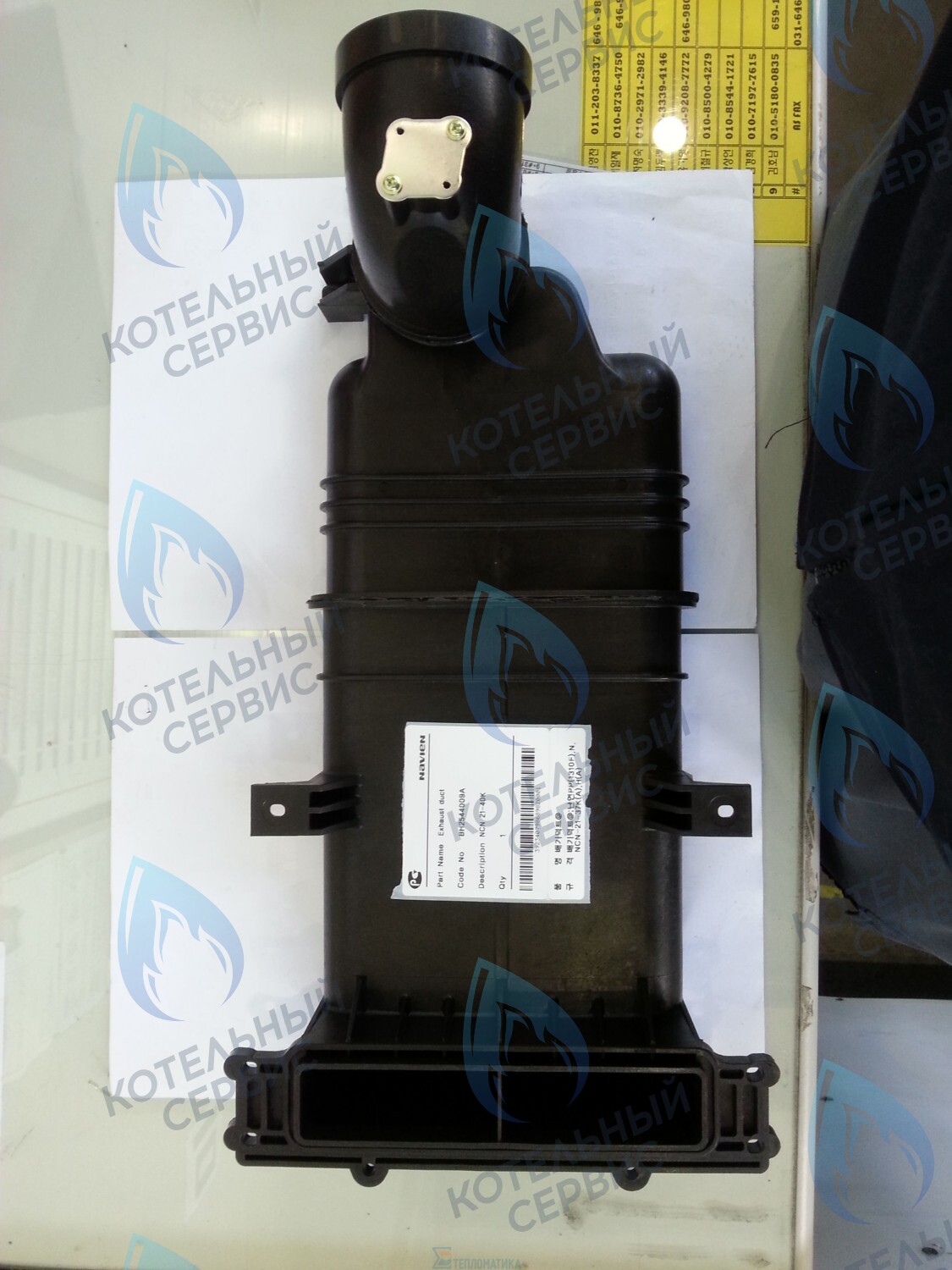 30003891B Патрубок дымоотводящий в сборе NCN 21-40K(N) NAVIEN в Санкт-Петербурге