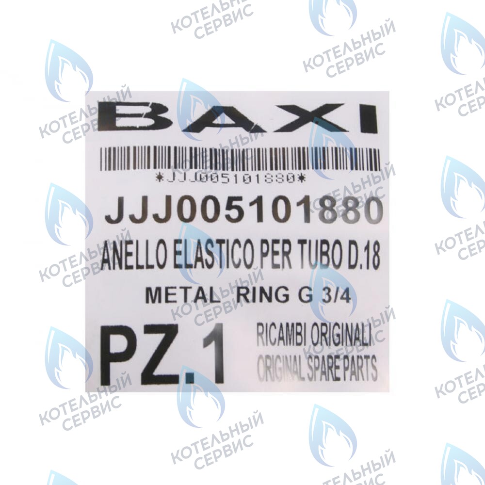 5101880 Кольцо эластичное d=18 BAXI в Санкт-Петербурге