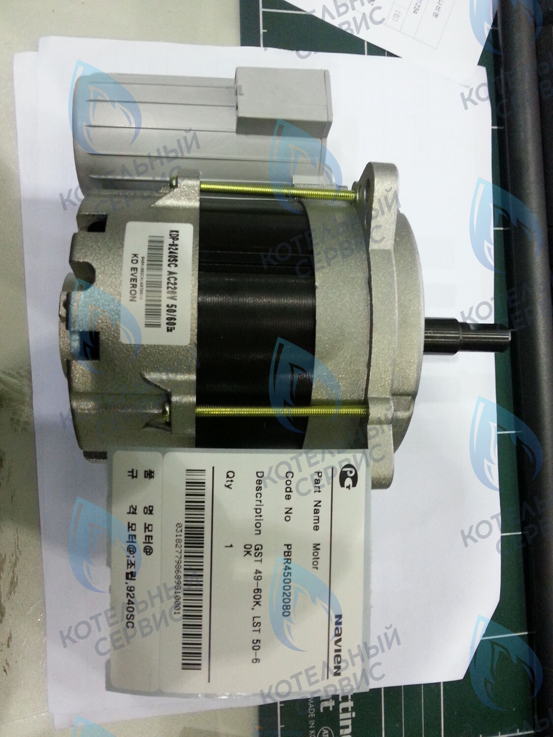 30005560A Мотор вентилятора NAVIEN GST 49-60KR(N), LST 50-60KR(N), LST 30-40KG (NAPU9EXMT080) в Санкт-Петербурге