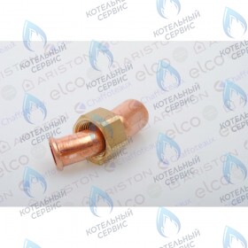 Патрубок предохранительного клапана CHAFFOTEAUX