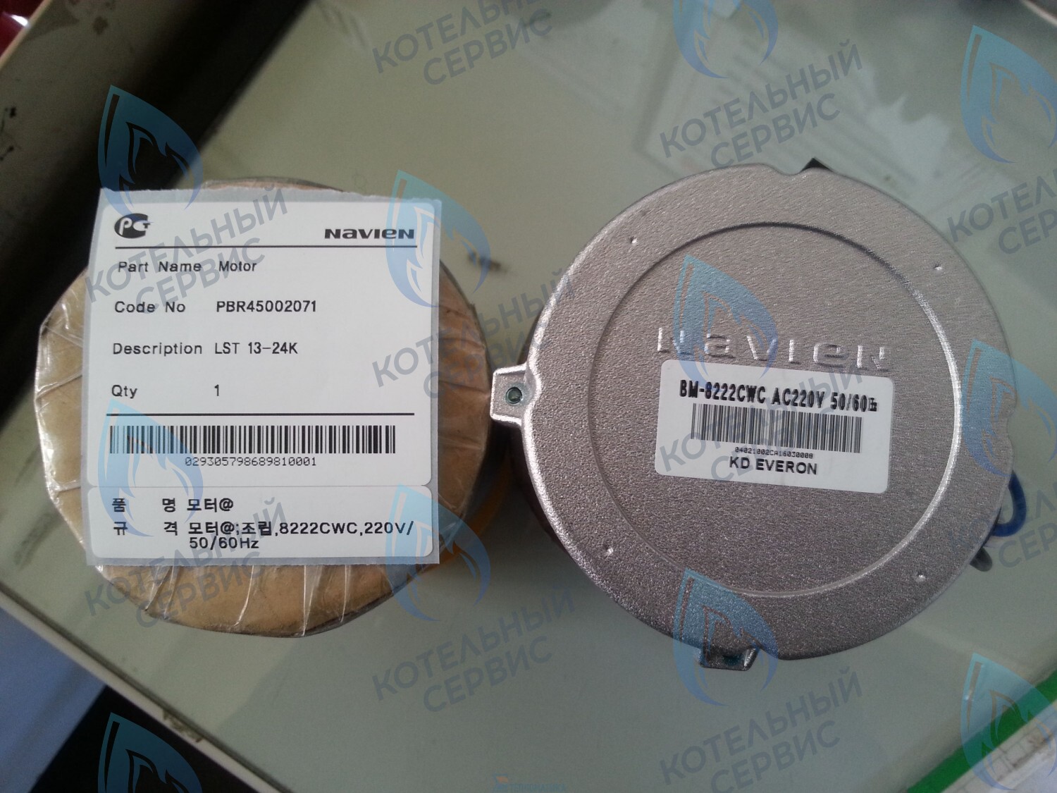 30005546A Мотор вентилятора LST 13-24K, LFA 13-24K NAVIEN (PBR45002071) в Санкт-Петербурге