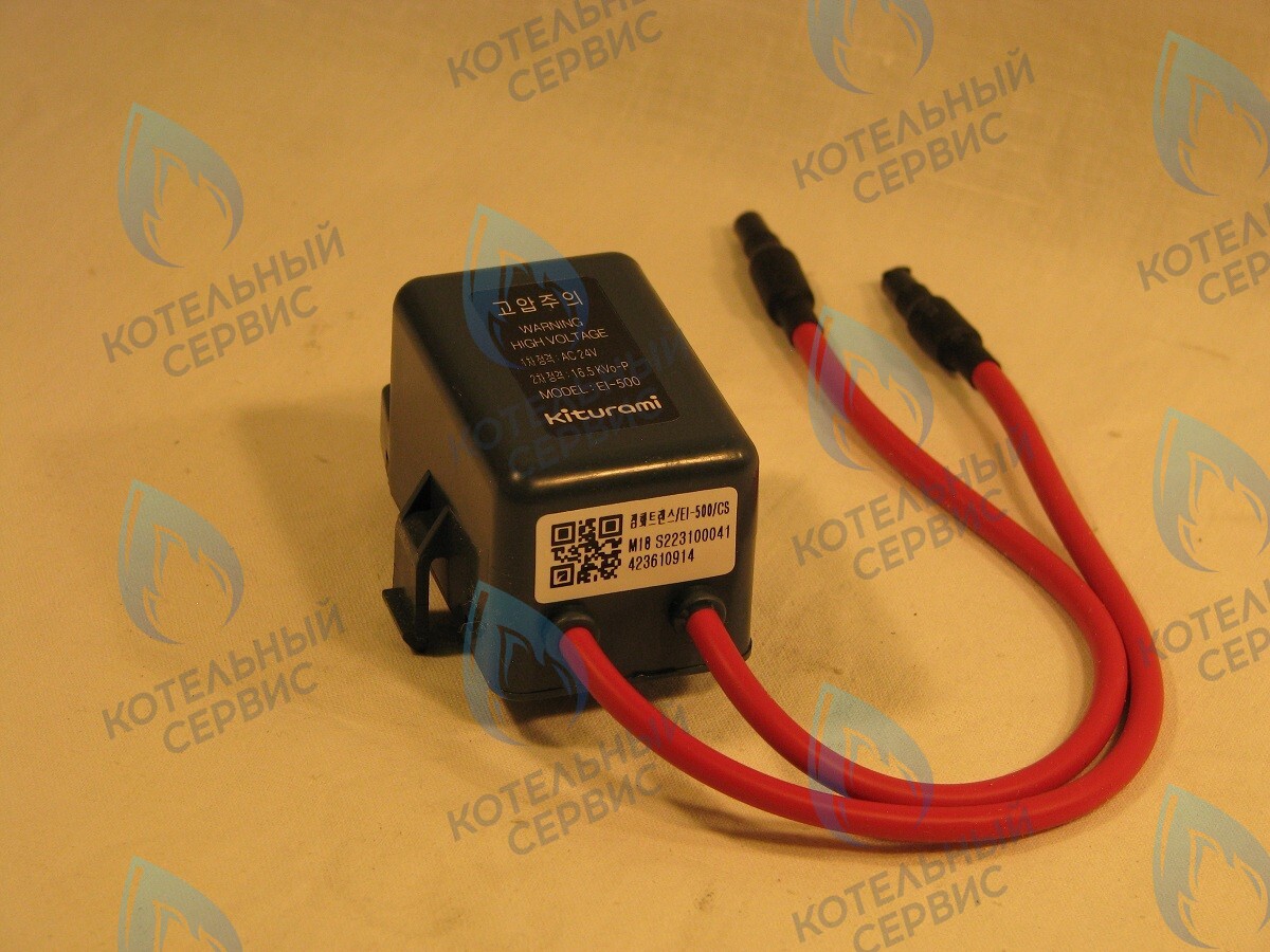 S223100041 Трансформатор розжига KI-500 (World 3000 13~30) KITURAMI в Санкт-Петербурге