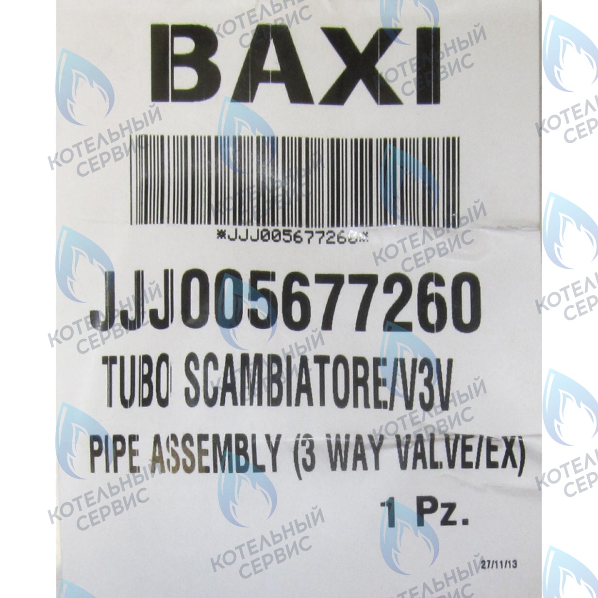 5677260 Трубка теплообменник/трехходовой клапан BAXI в Санкт-Петербурге