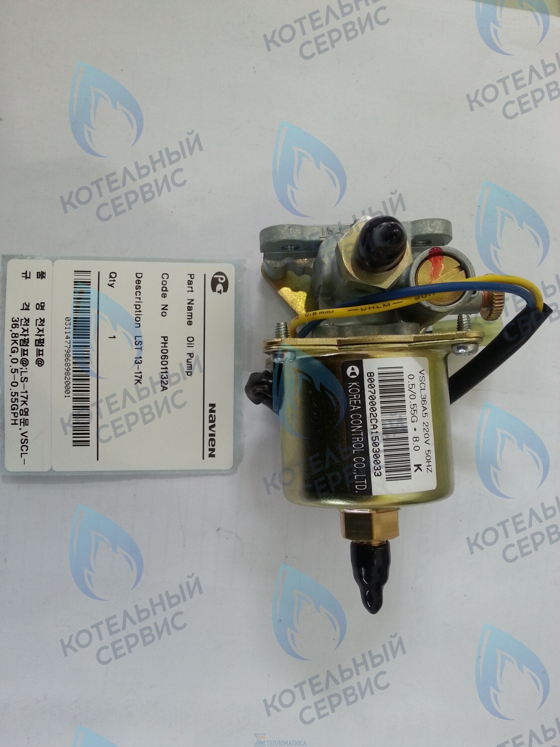 30004238A Насос топливный плунжерный LFA 13-17K, LST 13-17K NAVIEN в Санкт-Петербурге