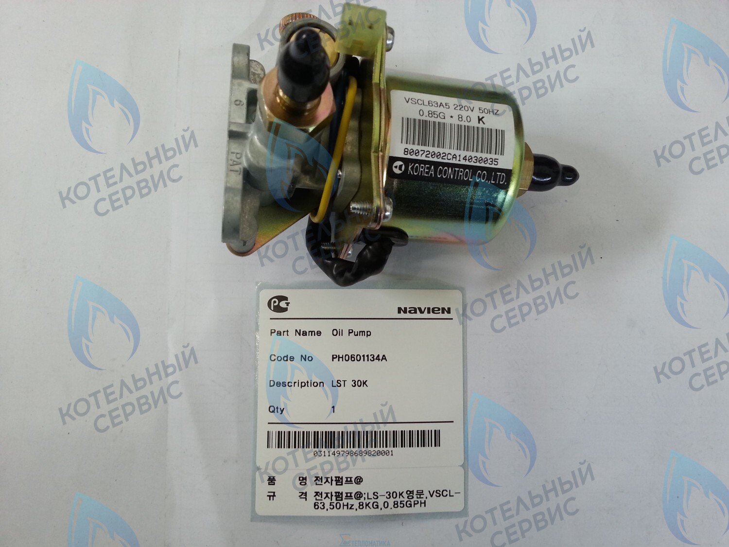 30004240A Насос топливный плунжерный LFA 30K, LST 30K NAVIEN в Санкт-Петербурге