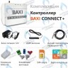 ML00005590 Термостат (контроллер) ZONT BAXI CONNECT+ (GSM/Wi-Fi) в Санкт-Петербурге